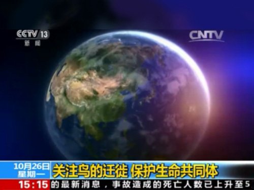 2015��10�º���Ǩ��