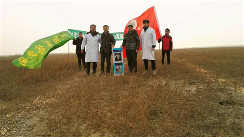 7790�ط����Ź������,����Ұ������׷��,��������׷����,����׷����