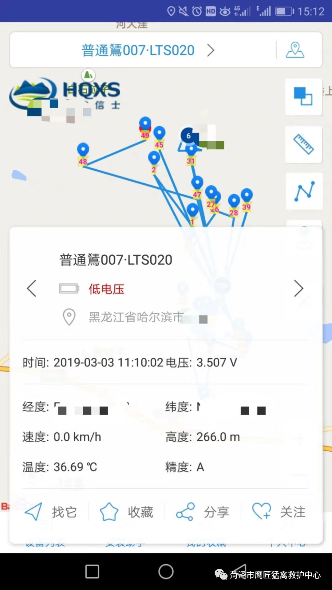 7790�ط����Ź������,����Ұ������׷��,��������׷����,����׷����