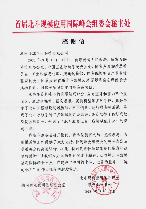 7790�ط����Ź������,����Ұ������׷��,��������׷����,����׷����