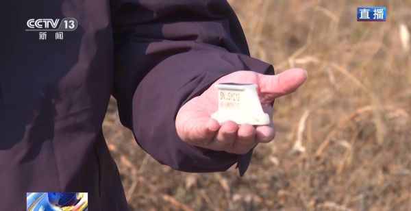 7790�ط����Ź������,����Ұ������׷��,��������׷����,����׷����