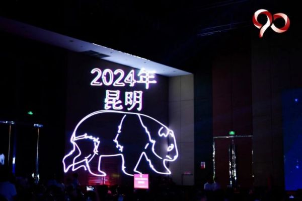 7790�ط����Ź������,����Ұ������׷��,��������׷����,����׷����